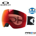 【訳あり】【眼鏡対応】オークリー ゴーグル フライトデッキ XL（L） OAKLEY FLIGHT DECK XL（L） OO7050-33 レギュラーフィット ミラーレンズ プリズム メンズ レディース 男女兼用 スキー スノボ リムレス 【Prizm Torch Iridium】 プレゼント その1