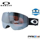 【お買い物マラソン対象】オークリー ゴーグル フライトデッキ XM(M) OAKLEY スノーゴーグル スキー スノーボード FLIGHT DECK XM(M) レギュラーフィット OO7064-21 プリズム 眼鏡対応 スキーゴーグル スノーボードゴーグル スノボゴーグル スノボ メンズ レディース