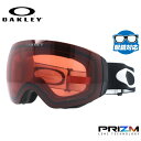 【眼鏡対応】オークリー ゴーグル フライトデッキ XM（M） OAKLEY FLIGHT DECK XM（M） OO7064-44 レギュラーフィット プリズム メンズ レディース 男女兼用 スキー スノボ リムレス 【Prizm Snow Rose】 プレゼント