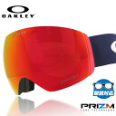 【眼鏡対応】オークリー ゴーグル フライトデッキ XL（L） OAKLEY プリズム レギュラーフィット FLIGHT DECK XL（L） OO7050-58 シグネチャー 男女兼用 メンズ レディース スキー スノボ リムレス 【Prizm Torch Iridium】 プレゼント