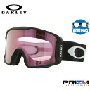 【眼鏡対応】オークリー ゴーグル ラインマイナー XL（L） OAKLEY プリズム グローバルフィット LINE MINER XL（L） OO7070-06 男女兼用 メンズ レディース スキー スノボ 【Prizm HI Pink Iridium】 プレゼント