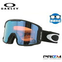 【眼鏡対応】オークリー ゴーグル ラインマイナーXM（M） OAKLEY プリズム レギュラーフィット LINE MINER XM（M） OO7093-03 男女兼用 メンズ レディース スキー スノボ 【Prizm Sapphire Iridium】 プレゼント