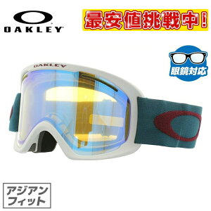 【眼鏡対応】オークリー ゴーグル Oフレーム プロ 2.0 XL OAKLEY 2019-2020モデル ミラーレンズ アジアンフィット O Frame 2.0 PRO XL OO7112A-09 男女兼用 メンズ レディース スキーゴーグル スノーボードゴーグル スノボ