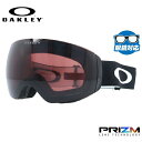 オークリー ゴーグル フライトデッキ XM(M) OAKLEY スノーゴーグル スキー スノーボード FLIGHT DECK XM(M) グローバルフィット O...