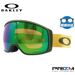 【眼鏡対応】オークリー ゴーグル フライトトラッカー XM（M） プリズム グローバルフィット OAKLEY FLIGHT TRACKER XM（M） OO7105-18 ユニセックス メンズ レディース スキー スノボ 【Prizm Jade Iridium】 プレゼント