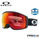 【眼鏡対応】オークリー ゴーグル フライトトラッカー XM（M） プリズム グローバルフィット OAKLEY FLIGHT TRACKER XM（M） OO7105-06 ユニセックス メンズ レディース スキー スノボ 【Prizm Torch Iridium】 プレゼント 1