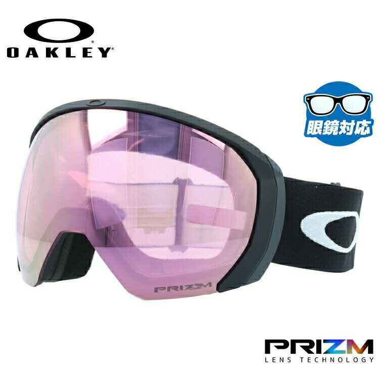 【眼鏡対応】オークリー ゴーグル フライトパス XL（L） プリズム ミラーレンズ グローバルフィット OAKLEY FLIGHT PATH XL（L） OO7110-02 ユニセックス メンズ レディース スキー スノボ 【Prizm HI Pink】 プレゼント