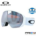 オークリー ゴーグル フライトパス XL(L) OAKLEY スノーゴーグル スキー スノーボード FLIGHT PATH XL(L) グローバルフィット OO...