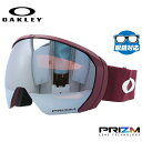 オークリー ゴーグル フライトパス XL(L) OAKLEY スノーゴーグル スキー スノーボード FLIGHT PATH XL(L) グローバルフィット OO...