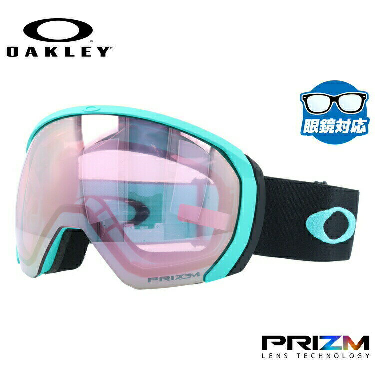 オークリー ゴーグル フライトパス XL(L) OAKLEY スノーゴーグル スキー スノーボード FLIGHT PATH XL(L) グローバルフィット OO7110-18 プリズム 眼鏡対応 スキーゴーグル スノーボードゴーグル スノボゴーグル スノボ メンズ レディース