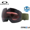 【ブラックフライデー】オークリー ゴーグル フライトデッキ XL(L) OAKLEY スノーゴーグル スキー スノーボード FLIGHT DECK XL(L) ...