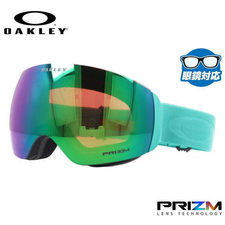 オークリー ゴーグル フライトデッキ XM（M） プリズム ミラーレンズ スタンダードフィット OAKLEY FLIGHT DECK XM（M） OO7064-B0 球面ダブルレンズ 眼鏡対応 メンズ レディース 曇り止め スポーツ スノーボード スキー 紫外線 UVカット ブランド プレゼント