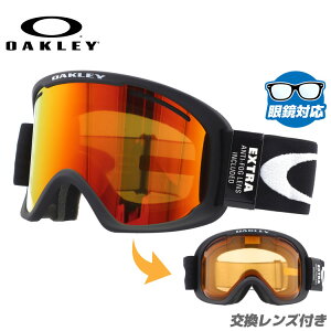 オークリー ゴーグル Oフレーム2.0 プロ XL ミラーレンズ スタンダードフィット OAKLEY O FRAME 2.0 PRO XL OO7112-01 平面ダブルレンズ 眼鏡対応 メンズ レディース 曇り止め スポーツ スノーボード スキー 紫外線 UVカット 雪 冬 ブランド プレゼント