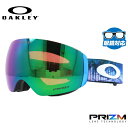 オークリー ゴーグル フライトデッキ XM（M） プリズム スタンダードフィット OAKLEY FLIGHT DECK XM（M） OO7064-C0 Mikaela Shiffrin 球面ダブルレンズ 眼鏡対応 曇り止め スポーツ スノーボード スキー 紫外線 UVカット 雪 冬 ブランド