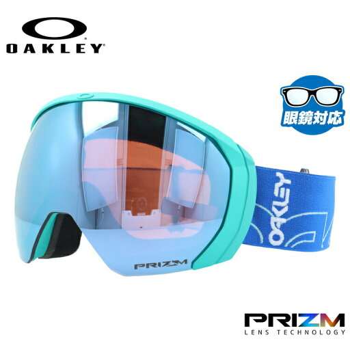オークリー ゴーグル フライトパス XL(L) OAKLEY スノーゴーグル スキー スノーボード FLIGHT PATH XL(L) スタンダードフィット OO7110-44 プリズム 眼鏡対応 スキーゴーグル スノーボードゴーグル スノボゴーグル スノボ メンズ レディース オークリー ゴーグル フライトパス XL(L) OAKLEY スノーゴーグル スキー スノーボード FLIGHT PATH XL(L) スタンダードフィット OO7110-44 プリズム 眼鏡対応 スキーゴーグル スノーボードゴーグル スノボゴーグル スノボ メンズ レディース