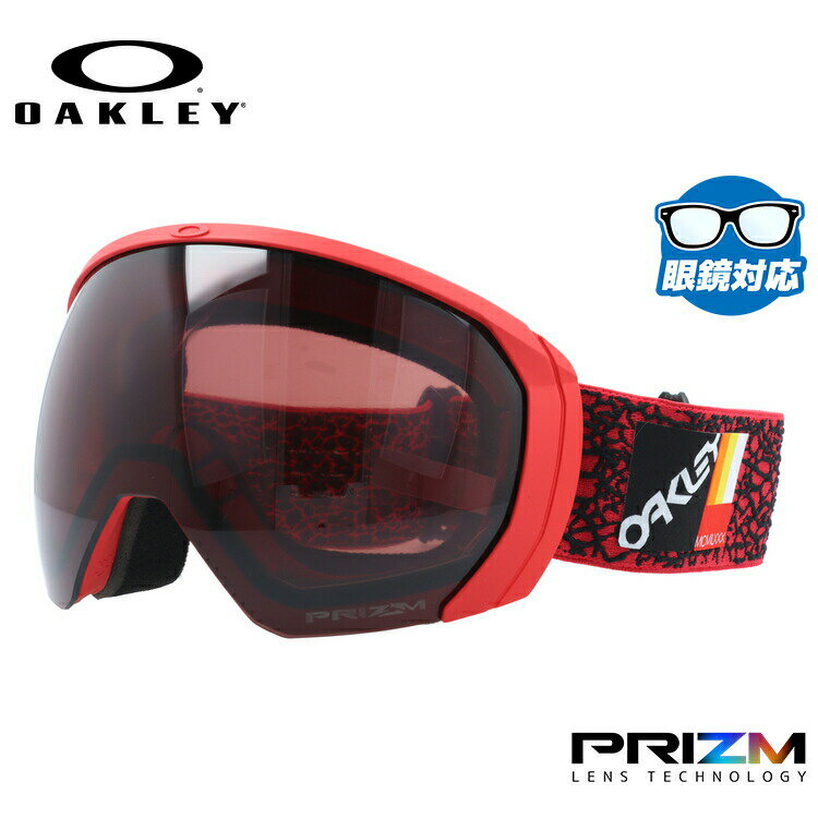 【ブラックフライデー対象】オークリー ゴーグル フライトパス XL(L) OAKLEY スノーゴーグル スキー スノーボード FLIGHT PATH XL(L)...
