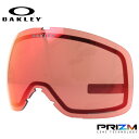 オークリー スノーゴーグル用交換レンズ フライトトラッカーXM プリズム OAKLEY FLIGHT TRACKER XM 103-422-004 球面レンズ ...
