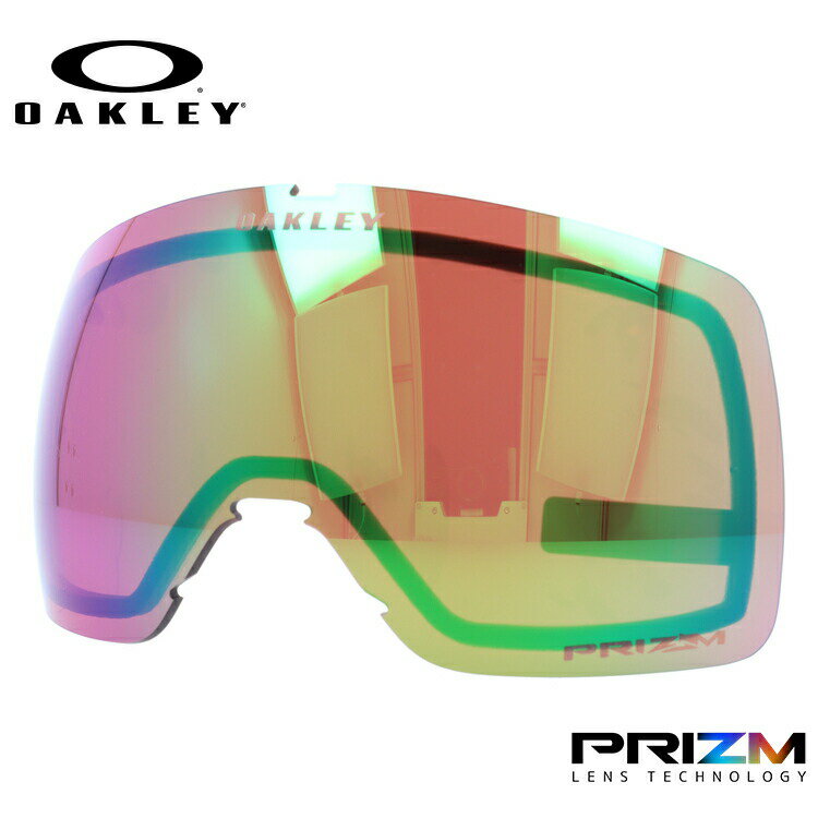 オークリー スノーゴーグル用交換レンズ フライトトラッカーXS プリズム OAKLEY FLIGHT TRACKER XS 103-423-003 球面レンズ ダブルレンズ 曇り止め スポーツ スノーボード スキー 紫外線 UVカット 雪 冬 ブランド ギフト プレゼント