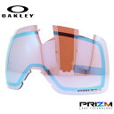 オークリー スノーゴーグル用交換レンズ フライトトラッカーXS プリズム OAKLEY FLIGHT TRACKER XS 103-423-005 球面レンズ ...