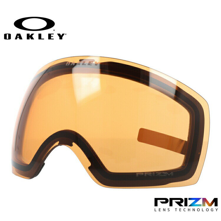 オークリー ゴーグル交換レンズ フライトデッキ XM（M） プリズム OAKLEY FLIGHT DECK XM（M） 101-104-015 球面ダブルレンズ 曇り止め スポーツ スノーボード スキー 紫外線 UVカット 雪 冬 ブランド