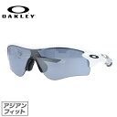 【訳あり】オークリー サングラス OAKLEY レーダーロックパス アジアンフィット RADARLOCK PATH OO9206-0238 138サイズ ミラー...