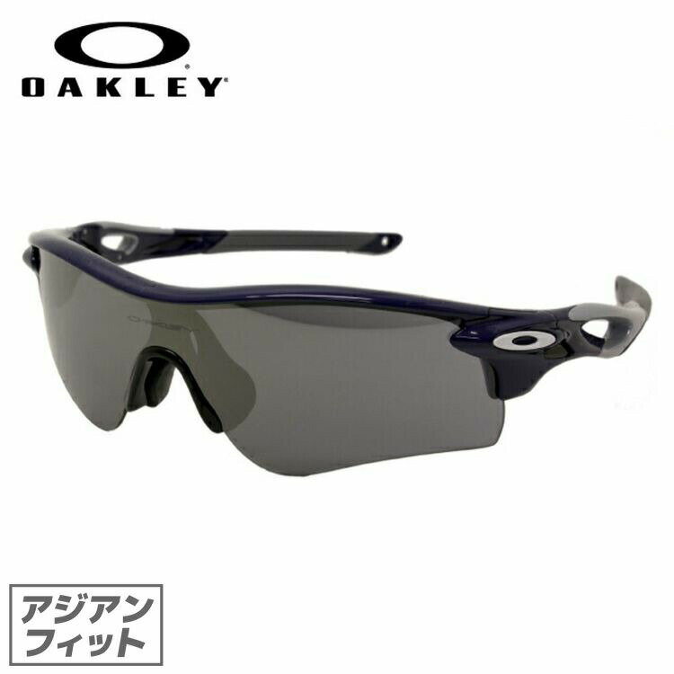 【訳あり】オークリー OAKLEY サングラス 【スポーツ タイプ】 RADARLOCK PATH レーダーロックパス OO9206-13 Polished Navy / Black Iridium アジアンフィット ユニセックス 【レーダーロックパス】【野球】 ギフト【海外正規品】【マラソン向けSG】【BLACK IRIDIUM】