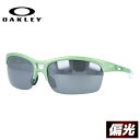 オークリー OAKLEY サングラス RPM SQUARED RPMスクエアード OO9205-08 Honeydew Pearl / Black Iridium Polarized （偏光） レディース【RPMスクエアード】 ギフト【海外正規品】【BLACK IRIDIUM POLARIZED】