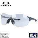 オークリー OAKLEY サングラス EVゼロ スイフト 調光OAKLEY サングラス ミラーレンズ アジアンフィット EVZERO SWIFT OO9410-0638 138サイズ スポーツ スポーツ メンズ レディース ギフト【国内正規品】【マラソン向けSG】【CLEAR BLACK IRIDIUM PHOTOCHROMIC】