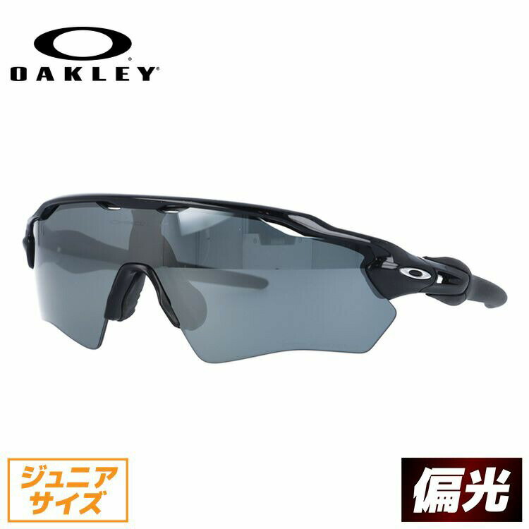 キッズ・ジュニア用 オークリー サングラス 【スポーツ】 レーダーEV XS パス 偏光サングラス ミラーレンズ ユースフィット OAKLEY RADAR EV XS PATH OJ9001-0731 131サイズ ユース レディース 【レーダーEV XSパス】【野球】【海外正規品】