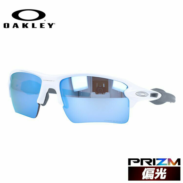 オークリー 偏光 サングラス フラック2.0 XL プリズム レギュラーフィット OAKLEY FLAK2.0 XL OO9188-8259 59サイズ スポーツ 釣り ドライブ モデル ［ハイカーブレンズ対応/スポーツ］ 【海外正規品】 ラッピング無料