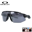 【訳あり】オークリー 偏光 サングラス レーダーEV アドバンサー プリズム レギュラーフィット OAKLEY RADAR EV ADVANCER OO9442-0838 138サイズ スポーツ 釣り ドライブ メンズ レディース モデル 【海外正規品】 ラッピング無料