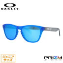 【子供用サングラス】オークリー サングラス OAKLEY フロッグスキン XS レギュラーフィット FROGSKINS XS OJ9006-1253 53サイズ プリズム ウェリントン型 子供 ユース 男の子 女の子 アイウェア UVカット 紫外線カット 釣り ゴルフ ドライブ 運転 オークレー【海外正規品】(4)