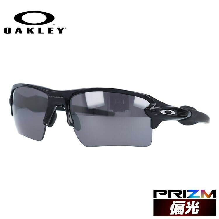 オークリー サングラス 【スポーツ タイプ】 フラック 2.0 XL 偏光サングラス プリズム ミラーレンズ レギュラーフィット OAKLEY FLAK 2.0 XL OO9188-7259 59サイズ ユニセックス メンズ レディース UVカット 紫外線 【海外正規品】