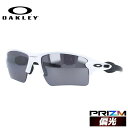 オークリー 偏光 サングラス OAKLEY フラック 2.0 XL レギュラーフィット FLAK 2.0 XL OO9188-8159 59サイズ プリズム ス...