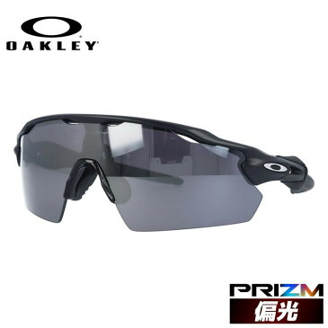 オークリー サングラス レーダーEVピッチ 偏光サングラス プリズム ミラーレンズ レギュラーフィット OAKLEY Radar EV Pitch OO9211-2138 138サイズ スポーツ ユニセックス メンズ レディース【海外正規品】【PRIZM BLACK POLARIZED】