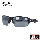 オークリー サングラス フラック2.0 偏光 サングラス ミラーレンズ レギュラーフィット OAKLEY FLAK 2.0 OO9295-0759 59サイズ スポーツ メンズ レディース［ハイカーブレンズ対応/スポーツ］ ラッピング無料