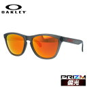 オークリー サングラス フロッグスキン 偏光サングラス 釣り フィッシング プリズム ミラーレンズ レギュラーフィット OAKLEY FROGSKINS OO9013-F855 55サイズ ウェリントン ユニセックス メンズ レディース アウトドア ドライブ【海外正規品】