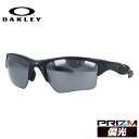オークリー 偏光 サングラス OAKLEY ハーフジャケット2.0 XL レギュラーフィット HALF JACKET2.0 XL OO9154-6562 62サイズ プリズム スポーツ型 メンズ レディース アイウェア UVカット 紫外線カット テニス オークレー ギフト プレゼント 誕生日 記念日【海外正規品】(4)