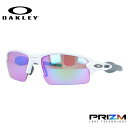 オークリー サングラス 【スポーツ タイプ】 フラック 2.0 プリズム レギュラーフィット OAKLEY FLAK 2.0 OO9295-06 59サイズ ユニセックス メンズ レディース UVカット 紫外線 【海外正規品】 プレゼント