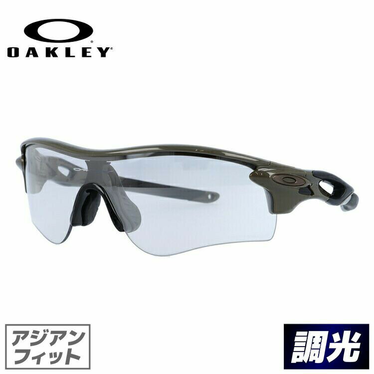 オークリー サングラス レーダーロックパス 調光 サングラス ミラーレンズ アジアンフィット OAKLEY RADARLOCK PATH OO9206-4938 138サイズ スポーツ ユニセックス メンズ レディース 【海外正規品】 ラッピング無料