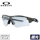 オークリー サングラス 【スポーツ タイプ】 レーダーロック パス 調光サングラス ミラーレンズ アジアンフィット OAKLEY RADARLOCK PATH OO9206-4938 138サイズ ユニセックス メンズ レディース UVカット 紫外線 【海外正規品】 新春 新年 プレゼント