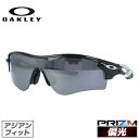 【訳あり】オークリー 偏光 サングラス OAKLEY レーダーロックパス アジアンフィット RADARLOCK PATH OO9206-5138 138サイズ ...
