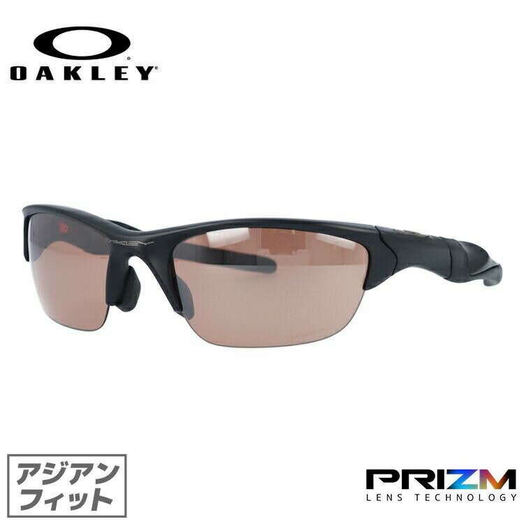 オークリー サングラス 【スポーツ タイプ】 ハーフジャケット2.0 プリズム アジアンフィット OAKLEY HALF JACKET2.0 OO9153-2462 62サイズ ユニセックス メンズ レディース UVカット 紫外線 【海外正規品】 プレゼント