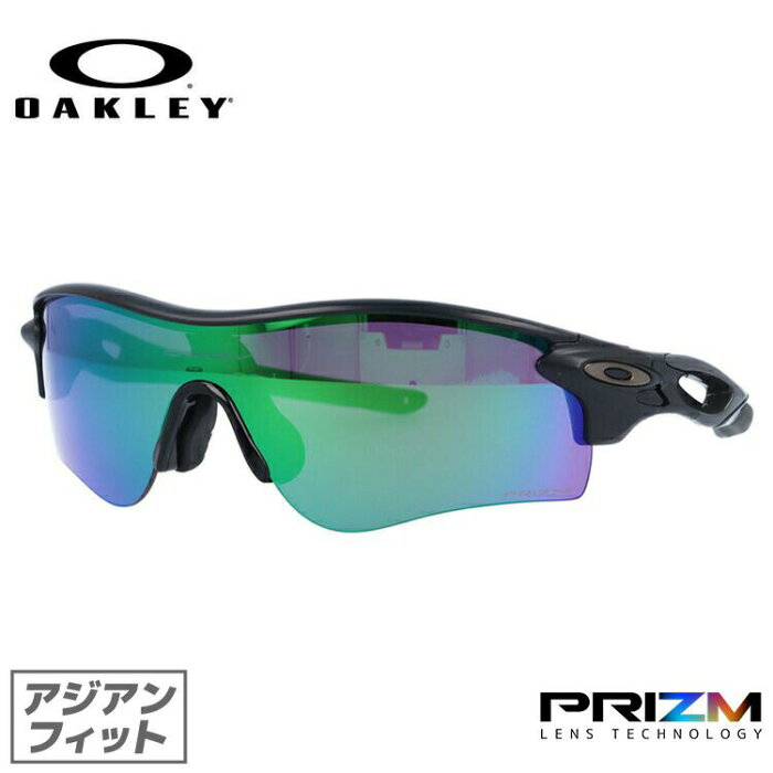 オークリー サングラス 【スポーツ タイプ】 レーダーロック パス プリズム ミラーレンズ アジアンフィット OAKLEY RADARLOCK PATH OO9206-5738 138サイズ ユニセックス メンズ レディース UVカット 紫外線 【海外正規品】 プレゼント