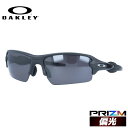 オークリー サングラス フラック 2.0 偏光サングラス プリズム レギュラーフィット OAKLEY FLAK 2.0 OO9271-5261 61サイズ スポーツ ユニセックス メンズ レディース【海外正規品】