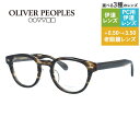 【日本製】オリバーピープルズ メガネフレーム シェルドレイク ジェー 伊達メガネ アジアンフィット Oliver Peoples SHELDRAKE-J OV7...