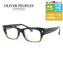 【日本製】オリバーピープルズ メガネフレーム ディーコンエックスエルピー 伊達メガネ アジアンフィット Oliver Peoples DEACON-XL-P O...
