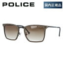【国内正規品】ポリス サングラス スクエア型 POLICE SPL154I 0GGN 53サイズ ユニセックス メンズ レディース アウトドア ドライブ UVカ...