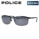 ポリス（police） 【国内正規品】ポリス サングラス 【スクエア型】 ミラーレンズ POLICE SPL917J 531M 61サイズ ユニセックス メンズ レディース アウトドア ドライブ UVカット 紫外線 プレゼント