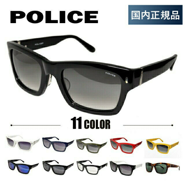 ポリス（police） 【SALE 50%OFF】ポリス サングラス POLICE S1816J 全11カラー アジアンフィット メンズ レディース UVカット メガネ ブランド POLICE ポリスサングラス ギフト プレゼント